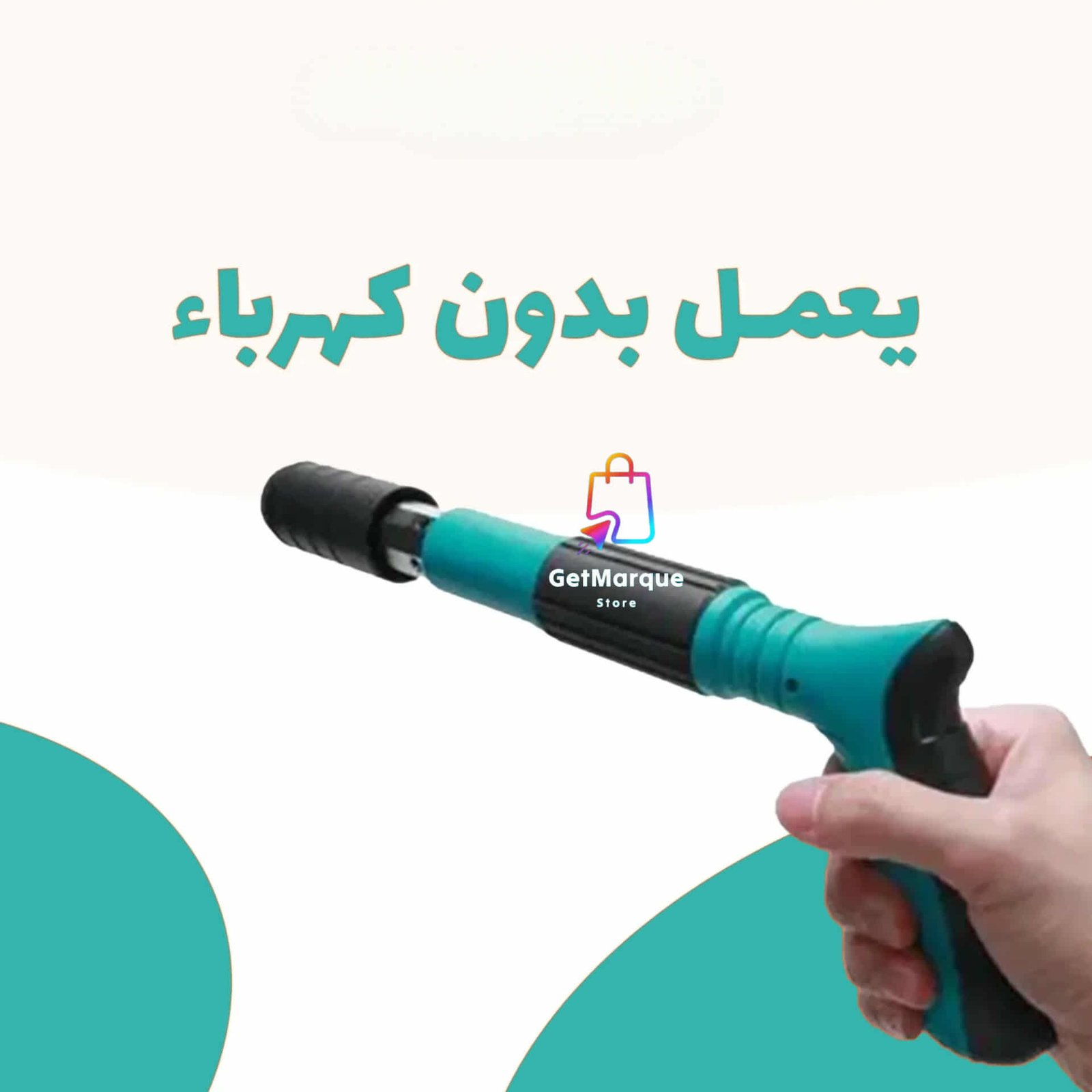 مسدس تثبيت المسامير مع 100 مسمار مجاني