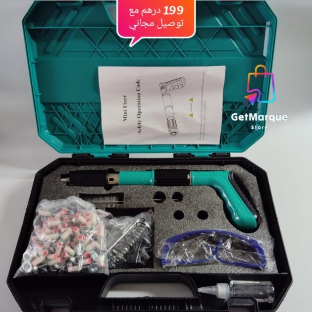 مسدس تثبيت المسامير مع 120 مسمار مجاني
