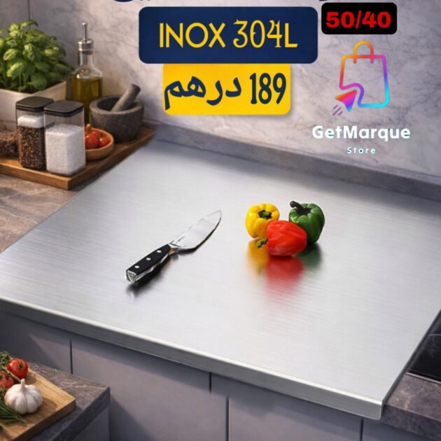 لوحة تقطيع الحجم الكبير inox 304l