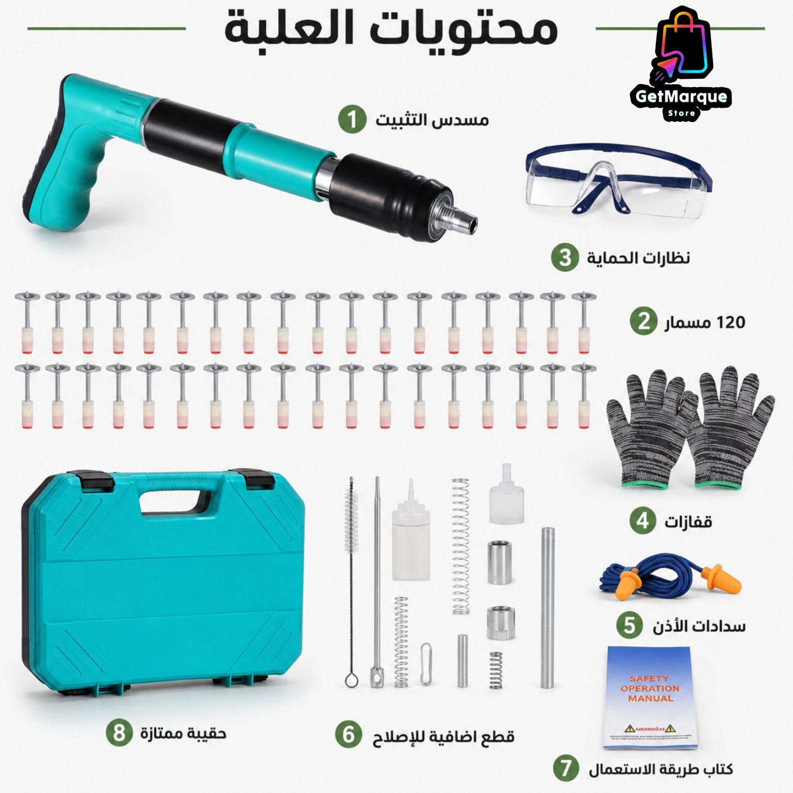 مسدس تثبيت المسامير مع 120 مسمار