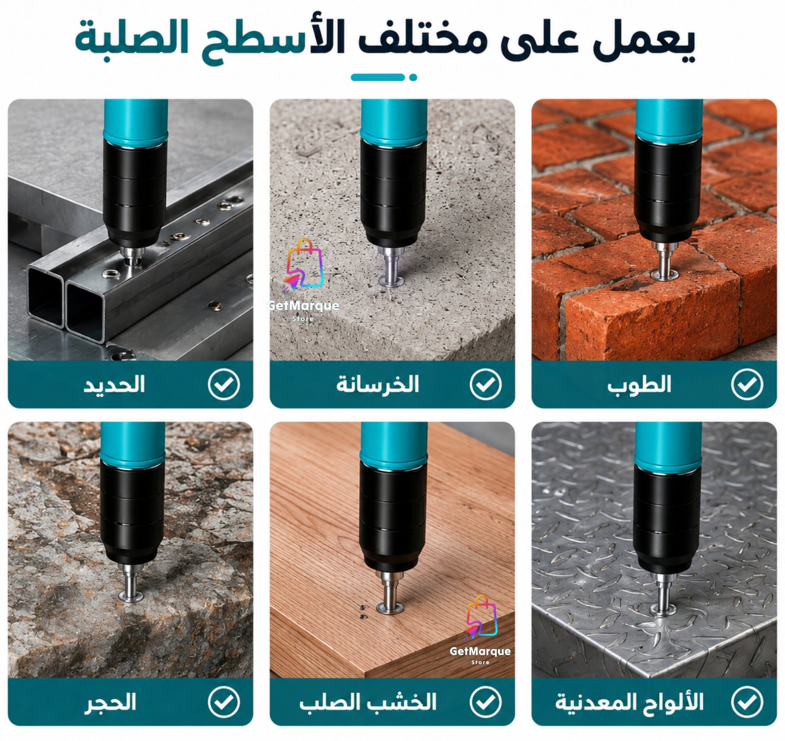 مسدس تثبيت المسامير مع 120 مسمار