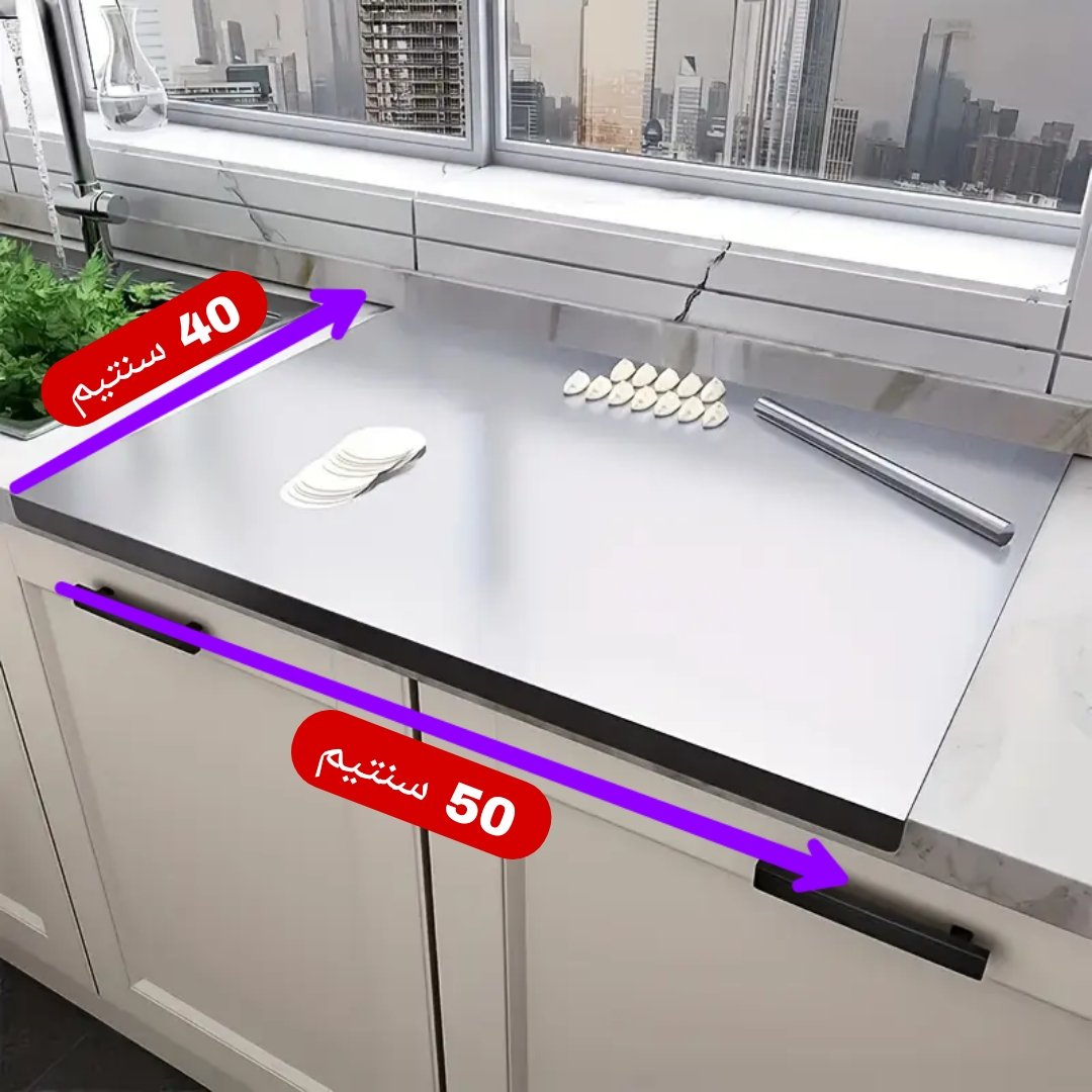 لوحة تقطيع الحجم الكبير inox 304l