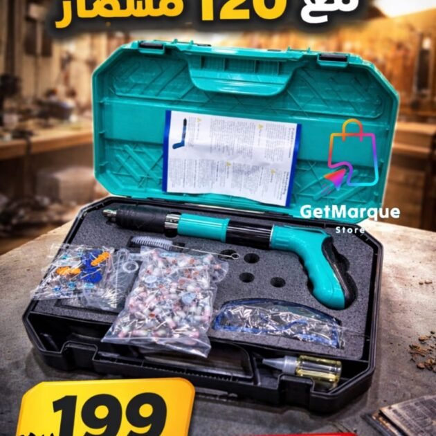 مسدس تثبيت المسامير مع 120 مسمار مجاني