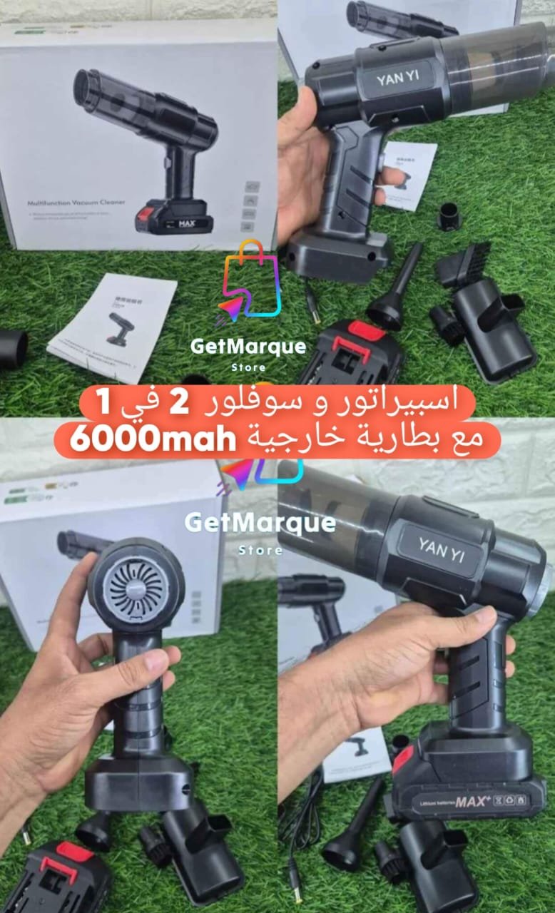 اسبيرانتور وسوفلور 4 في 1