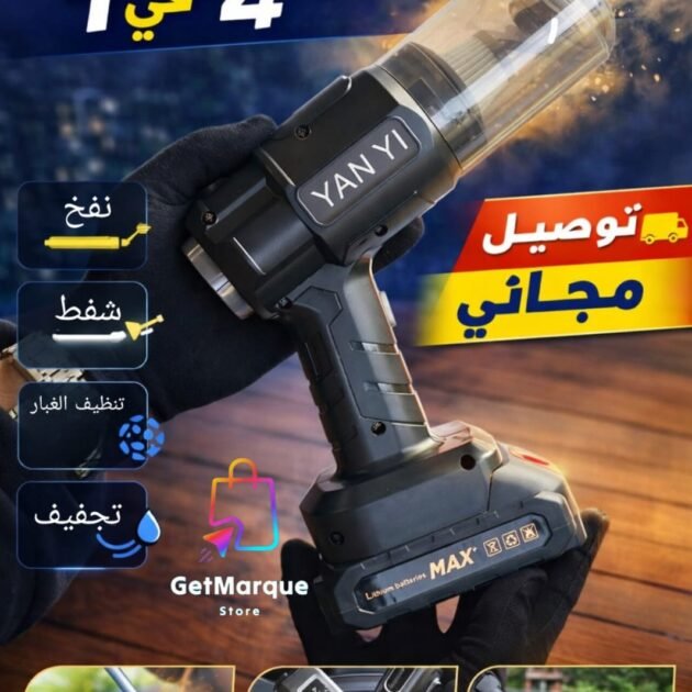 اسبيرانتور وسوفلور 4 في 1