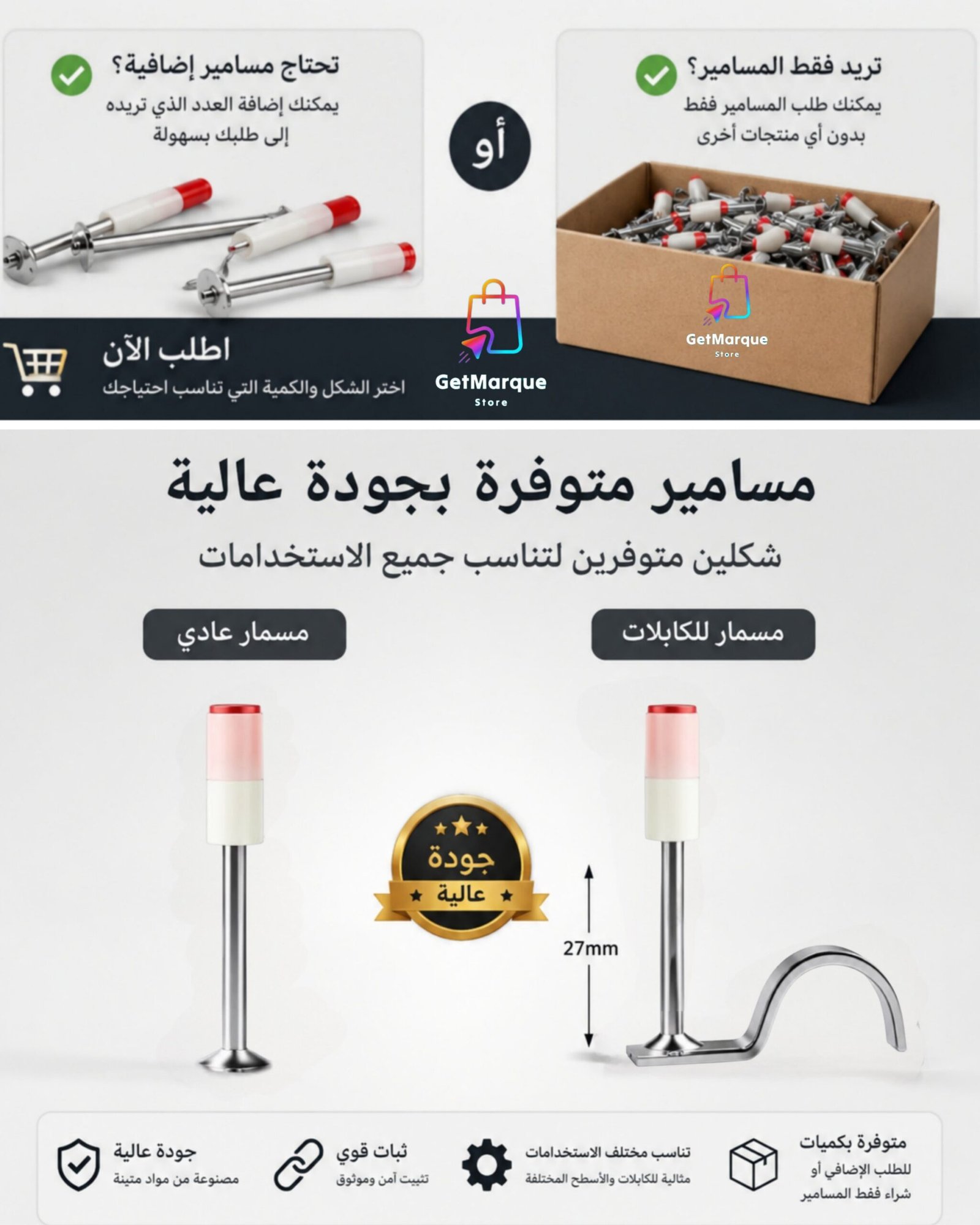 2026/06/1000877469-scaled.jpg مسدس تثبيت المسامير + 120 مسمار